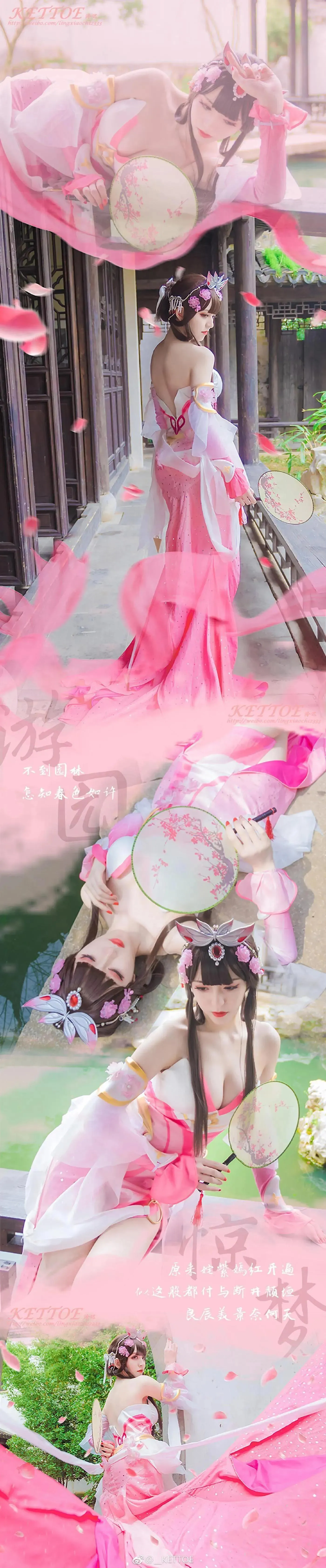 Kettoe – NO.01 微博配图[4] [75P]插图